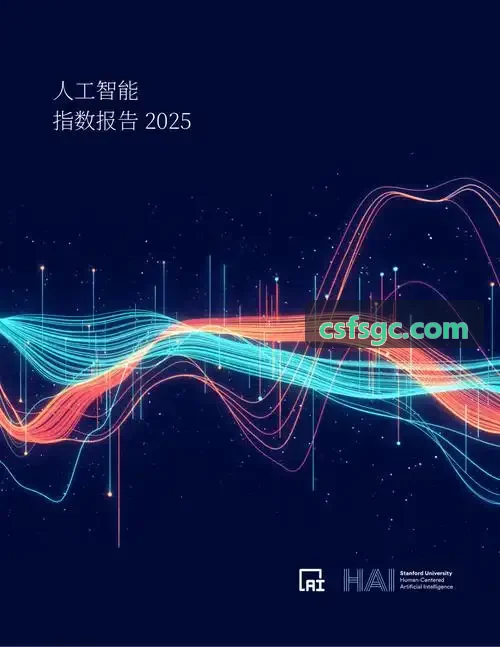 锐动国际全尺寸六座智能SUV外观展示